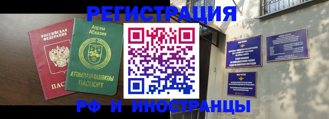 временная регистрация собственник в Боровске